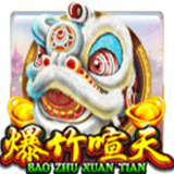 Bao Zhu Xuan Tian