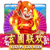 Xuan Pu Lian Huan